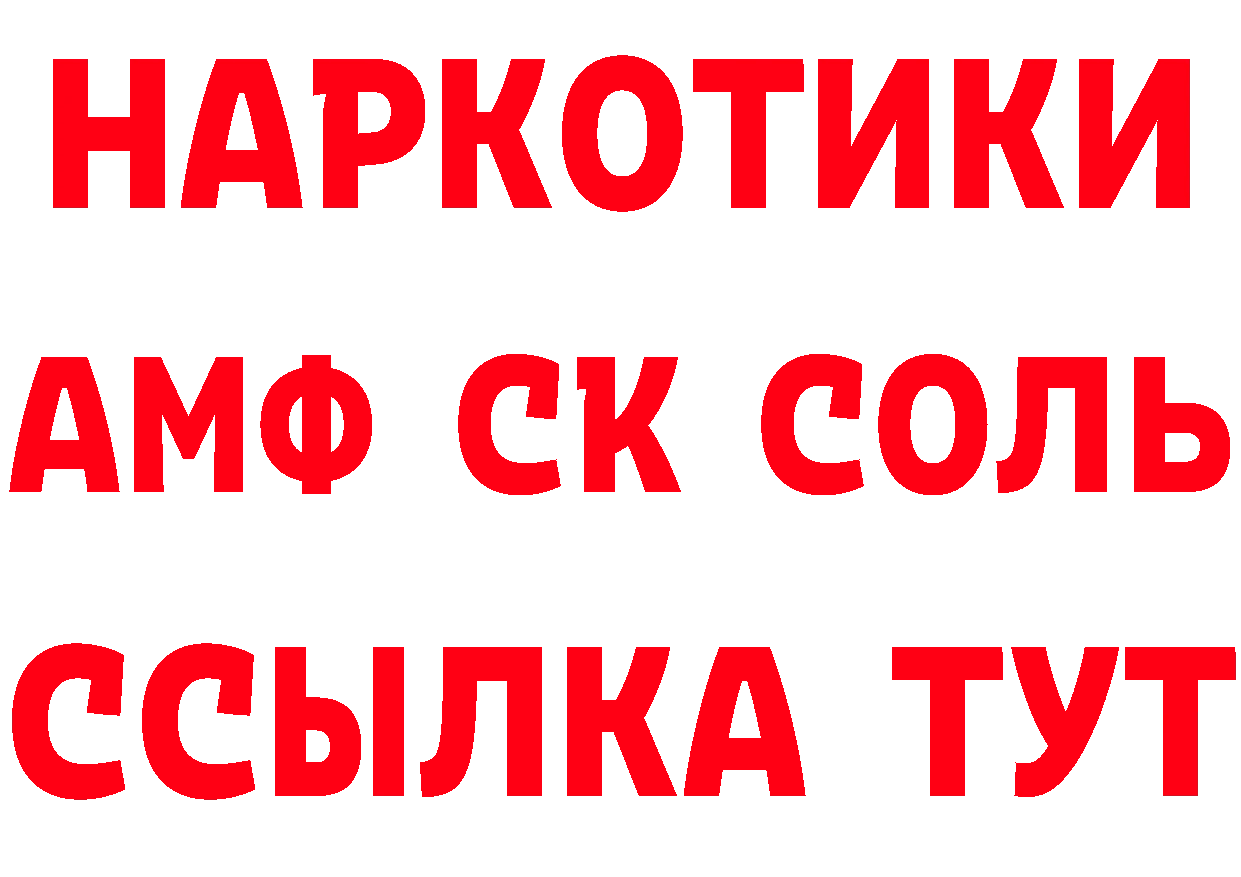 Кетамин VHQ tor сайты даркнета гидра Пролетарск